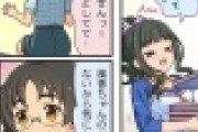 【デレステ】シンデレラガールズ劇場わいど☆　第280話