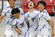 《名古屋グランパス》天皇杯の長い歴史に名を刻んでしまう【名0-1 JAPANサッカーカレッジ】