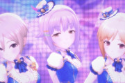 【デレステ】MV「不埒なCANVAS」はチェックしたか！？めっちゃキラキラしてとっても不埒だぞ！