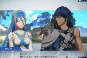 【FE】アクアここまで盛られてるのに何故人気が無いんだろう