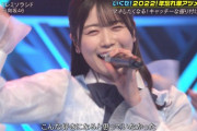 【あけおめ】日向坂46、懐かしの衣装で『ドレミソラシド』を披露！！