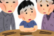 きっこ氏「生活保護を申請するためには全て売り払ってスッカラカンにならないといけない」 ⇒ 専門家に完全論破される