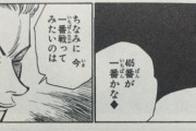 【超疑問】H×Hのヒソカ「今1番戦ってみたいのはあんた(ネテロ)なんだけどね♣︎」←戦わなかった理由って何？？？