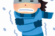 「冬が寒くて本当によかった」と思う瞬間ｗｗｗｗｗｗｗ