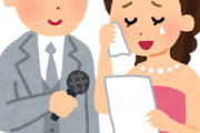 【えぇ…】女「結婚式したいンゴ」←これｗｗｗｗｗｗｗｗ