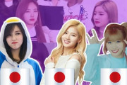 【海外の反応】最も美しいK-popアイドルはみんな日本人だ… 偶然だろうか？