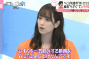 佐々木久美の貴婦人のような微笑みｗｗｗ※gifあり【日向坂46】