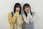 【櫻坂46】田村保乃×大園玲、そんな事になっていたとは…