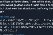 ◆UCL◆クロップ、アトレチコの劇団プレーに皮肉「マネが深呼吸しても倒れるのではないか…」