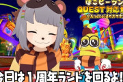 【VTuber】ぽこピーランド一周年＆Meta Quest対応解禁！