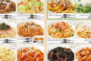 【悲報】サイゼリヤ、パスタの「大盛り」販売終了へ