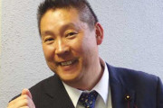 N国・立花氏「公共の電波を使った既得権益側は国民を間違った方向に洗脳している。私たちはそれと闘ってる」