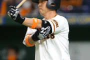 巨人、今年活躍しないとクビになりそうな野手5人の名
