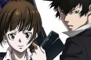 『PSYCHO-PASS サイコパス』コラボARリアル体験型謎解きゲームが2020年1月21日より開催！