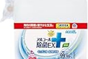 アース製薬 アルコール除菌EX 詰替用 大容量 5Lが29％ポイント還元！