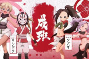 【全38名】アニメ「くノ一ツバキの胸の内」全員集合キャラクターPV公開！多すぎいいいい！！！