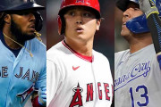 MLB本塁打王ペレスとゲレロが48本！大谷翔平はMVPか？４６本塁打、１００打点、投手９勝、防御率３❓❗