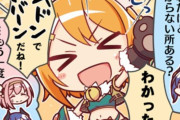 【キャラ】１コマって地味にキャラ崩壊してるのあるよな