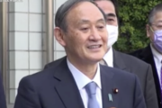 【悲報】菅総理、アメリカから帰国したばかりなのに隔離もしないで人間ドックで病院へ