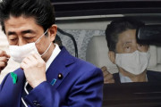 （速報）安倍、持病悪化で辞任の意向固める…NHK報道＝韓国の反応