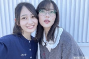 かわええ！本日の岩本蓮加ちゃんと向井葉月ちゃんの私服がコチラ！！！【乃木坂46】