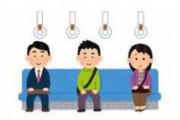 【疑問】電車で目の前の席空いたのに座らん奴って何が目的なんや？