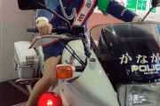 【画像】この女性警官に捕まったらどうする？？？？？