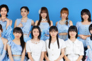 18期で誰が一番人気出るの？