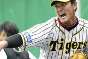 藤浪、あっさりと嗅覚異常が改善　他に症状なし