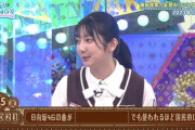 【日向坂46】竹内希来里、ケイマックスに見つかる。