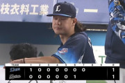 高橋光成、6回自責点0の力投もまた勝てず