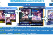 【Shadowverse EVOLVE】デレマス「一ノ瀬志希 LG(EVO)」「一ノ瀬志希 UR」「輿水幸子 UR」「アナスタシア LG」「五十嵐響子 UR」