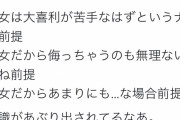 【悲報】IPPON女子グランプリ、案の定Twitterで叩かれまくってしまうｗｗｗｗｗ