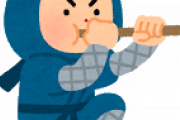 【悲報】伊賀忍びの里さん、素人の泥棒に侵入され金を盗まれる←これｗｗｗｗｗｗｗ
