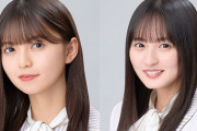 【乃木坂46】会場から大歓声が！『他の星から』まさかの遠藤さくら＆齋藤飛鳥 ユニットで楽曲披露へ！！！【齋藤飛鳥卒業コンサート1日目】