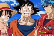 【悲報】トリコというあと少しでワンピースやドラゴンボールになり得た作品ｗｗｗ