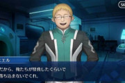 【FGO】ムニエルの正体について考えてみた結果……