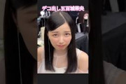 五百城茉央 一ノ瀬美空 池田瑛紗 中西アルノ 菅原咲月 川﨑桜 井上和 冨里奈央 小川彩の反応まとめ