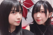 元ジュニアアイドル黒宮れい(19)「知らん誰かに消費されるキモい毎日が早く終わりますよーに」