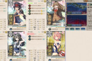 【艦これ】E3-3削りの間、ボスS勝利取れてないのってやばいかな？