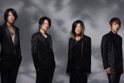 【豆知識】GLAY『誘惑』の歌詞をGoogleで検索すると「なぜかライブでの煽りまで入ったバージョンが表示される」