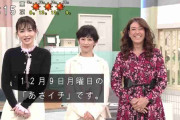長谷川京子４６歳　生放送での最新姿にネット騒然「誰かと思った」「びっくり」「どしたら…」