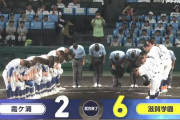 【甲子園】滋賀学園が初の８強　３試合連続２桁13安打で快勝　岡田幸大はサイクル逃すも４安打