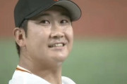 【悲報】巨人菅野智之さん、笑えないレベルでひどい
