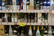 もしかして日本酒の大吟醸ってあまり美味しくないのでは？