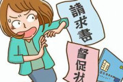 【獄中頂き女子りりちゃん】国税局から5900万円強の督促状に「やばば」www