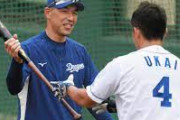 中日ドラゴンズ和田一浩打撃コーチの評価