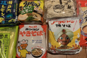 【画像】このインスタント麺の中でどれが1番旨そう？