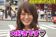 【乃木坂46】山崎怜奈、ルックス○学歴◎トーク力◎ダンス◎スタイル◎歌唱力○外仕事◎