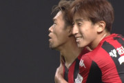 【J1第23節 札幌×鹿島】駒井善成の決勝ゴールで札幌がウノゼロ勝利！ペトロヴィッチ監督の誕生日を白星で飾る
